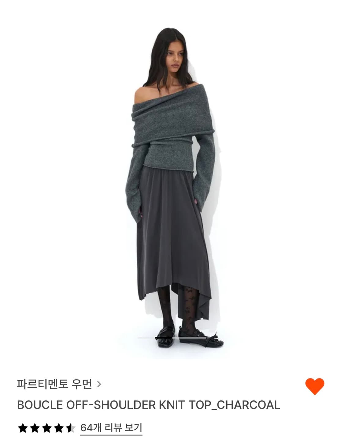 파르티멘토 오프숄더 니트 상품이미지2