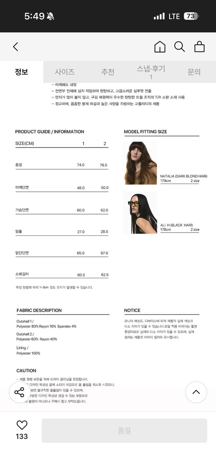 새상품 current 커렌트 콘트라스트 컷오프 대디 블레이저 상품이미지9