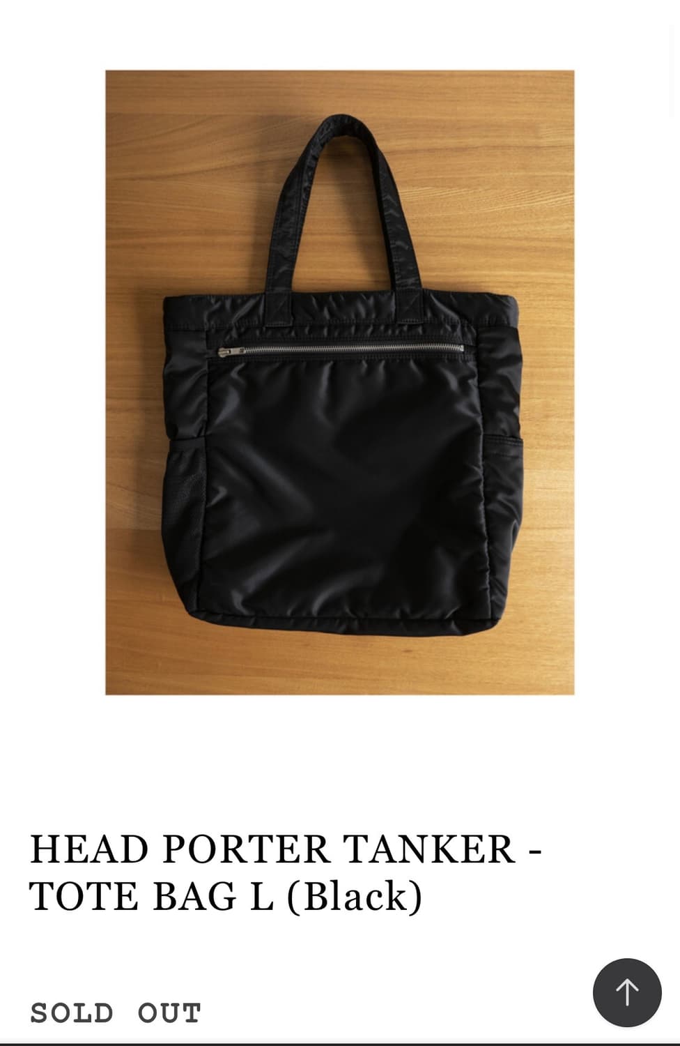 [빈티지] HEAD PORTER TANKER - TOTE BAG L 상품이미지1
