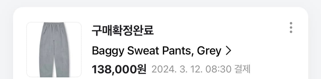 브라운야드 배기스웻 4사이즈 상품이미지5