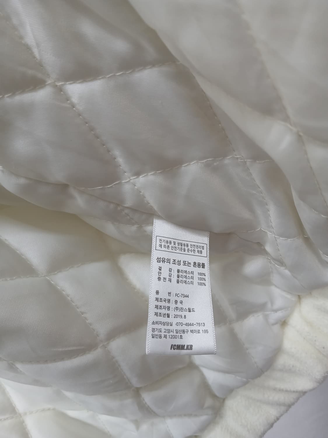 FCMM 후리스 후드집업 누빔 블루아이보리 95-100 새제품급 상품이미지7