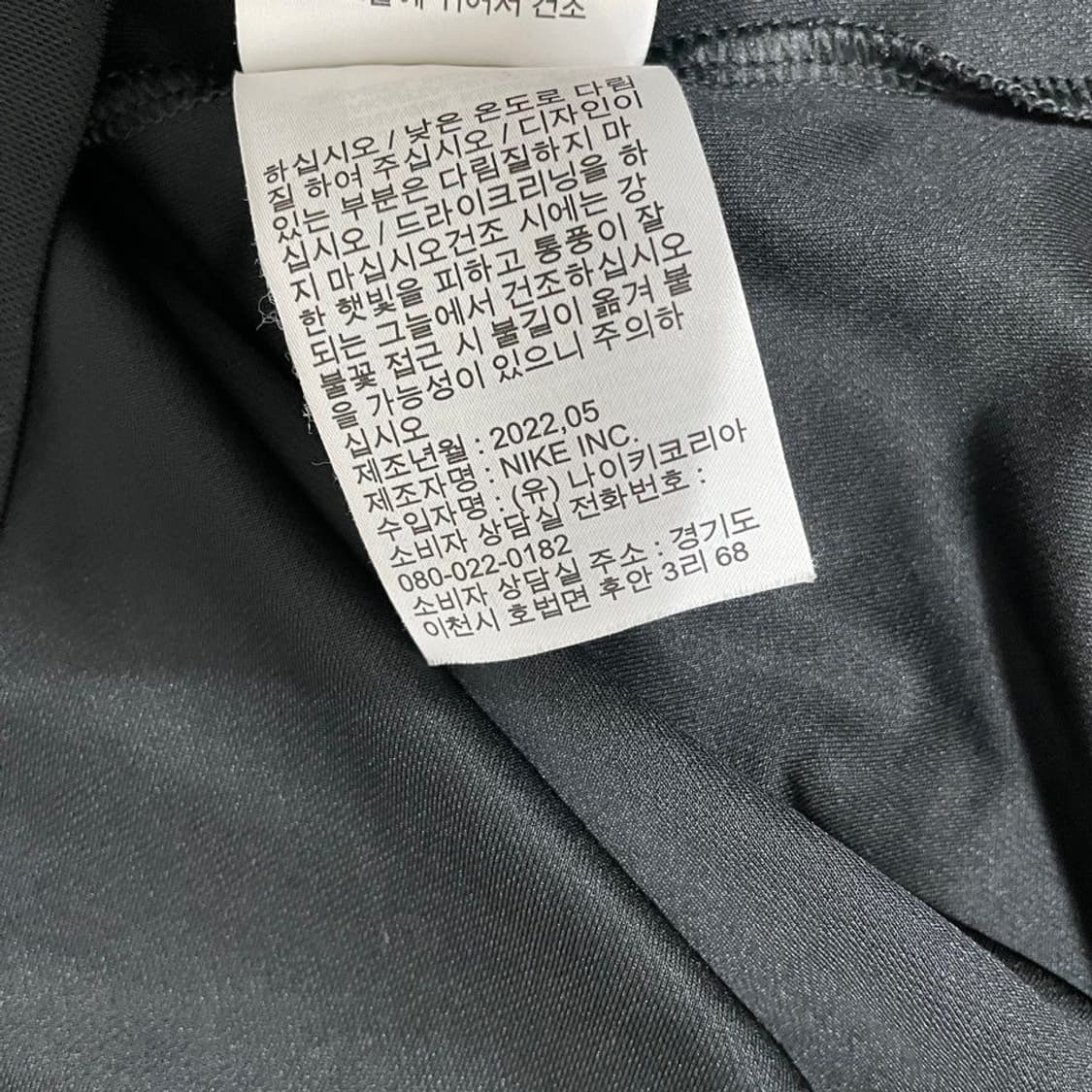 나이키 기능성 긴팔티 6534 상품이미지6