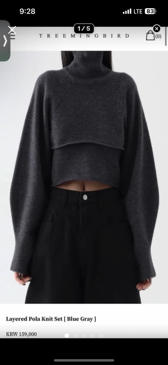 트리밍버드 레이어드 폴라니트 블루그레이 새상품급 가격내림x 상품이미지1