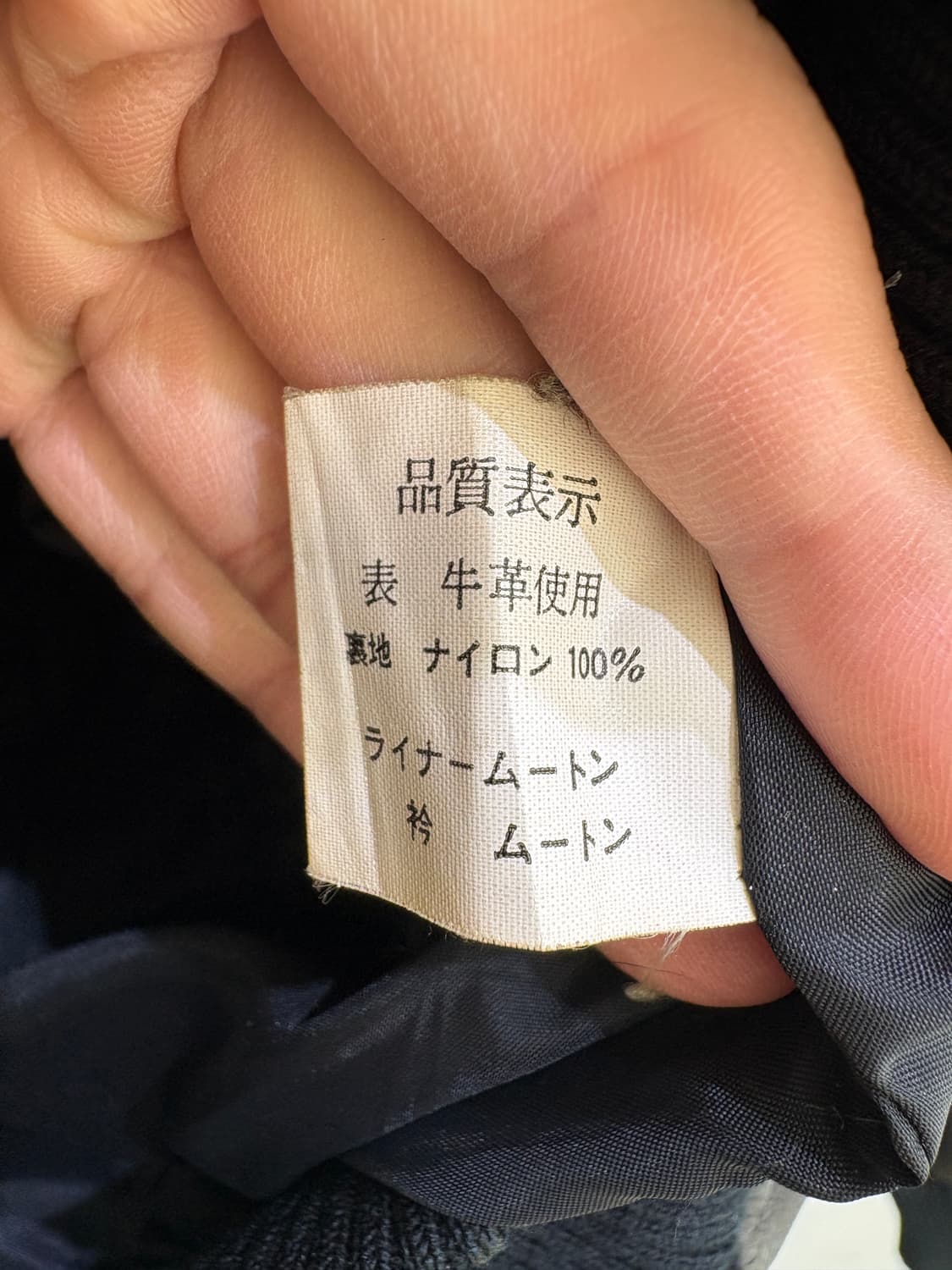 HOLLYNICOH 레더자켓 상품이미지7