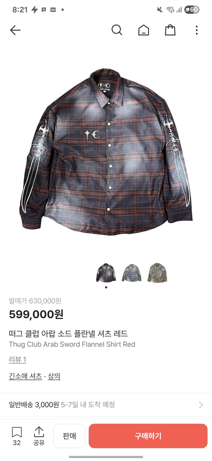 떠그클럽 아랍 소드 플란넬 셔츠 레드 사이즈3 상품이미지7
