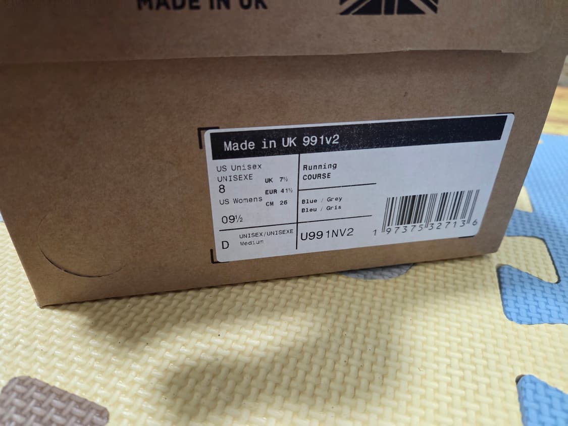 뉴발란스 991v2 네이비 260 상품이미지6