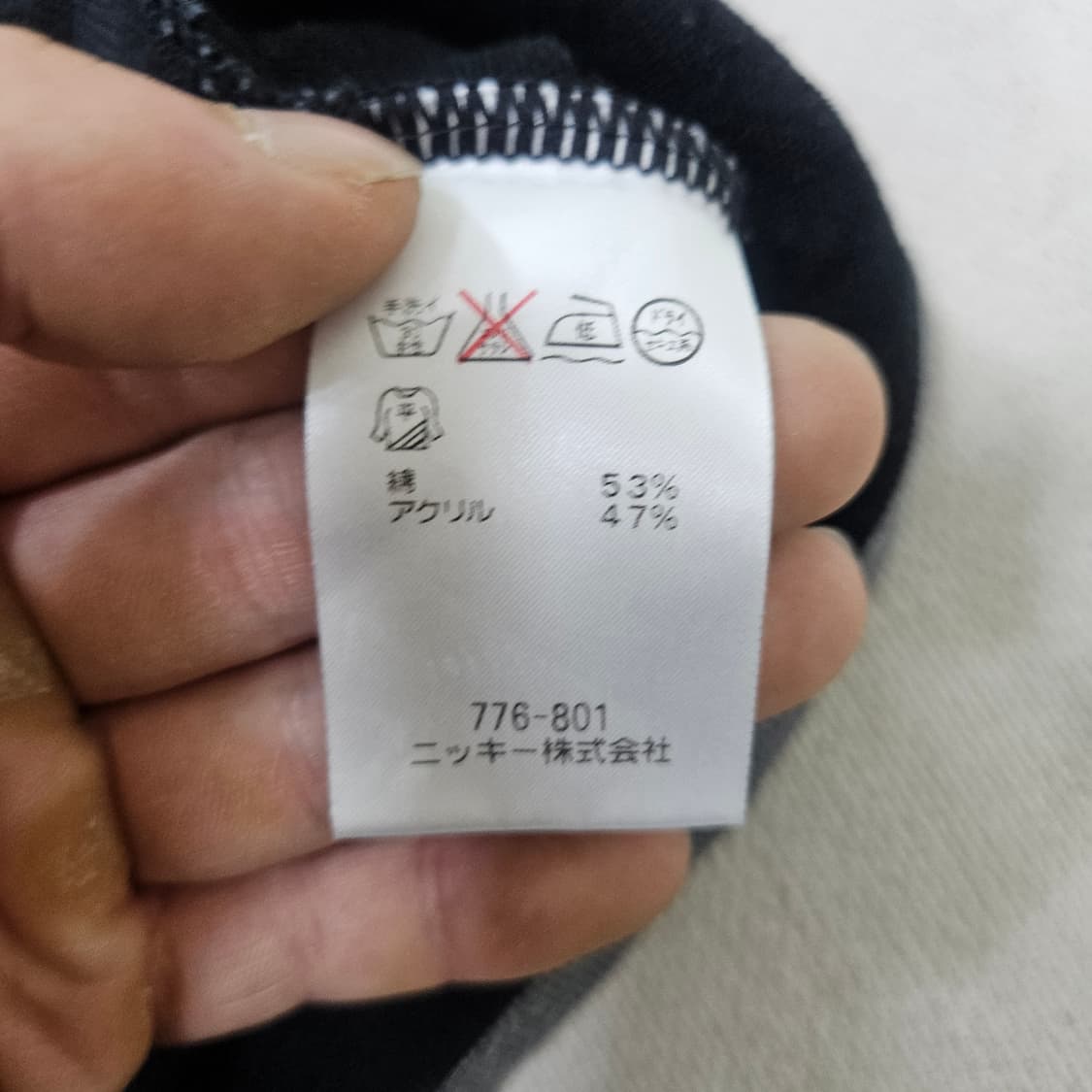 LL 트루사르디 니트 베스트 0406Y 상품이미지4