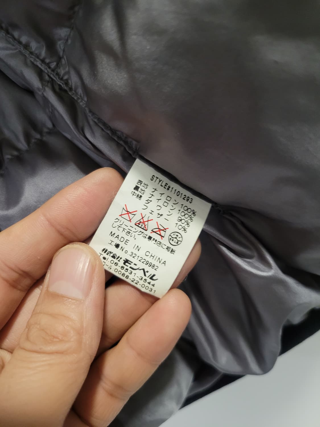 XL 몽벨 재팬  구스다운 경량패딩 mont bell japan  상품이미지4