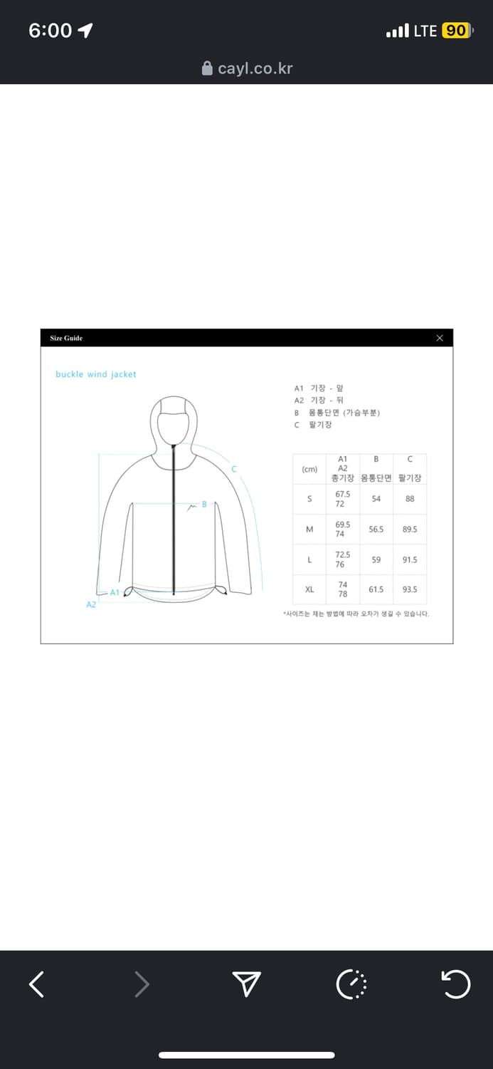 케일 버클 원드 바람막이 자켓 xl 상품이미지9