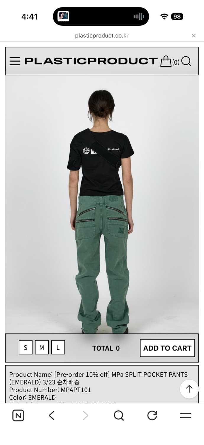 플라스틱프로덕트 MPa SPLIT POCKET PANTS 에메랄드 S 상품이미지1