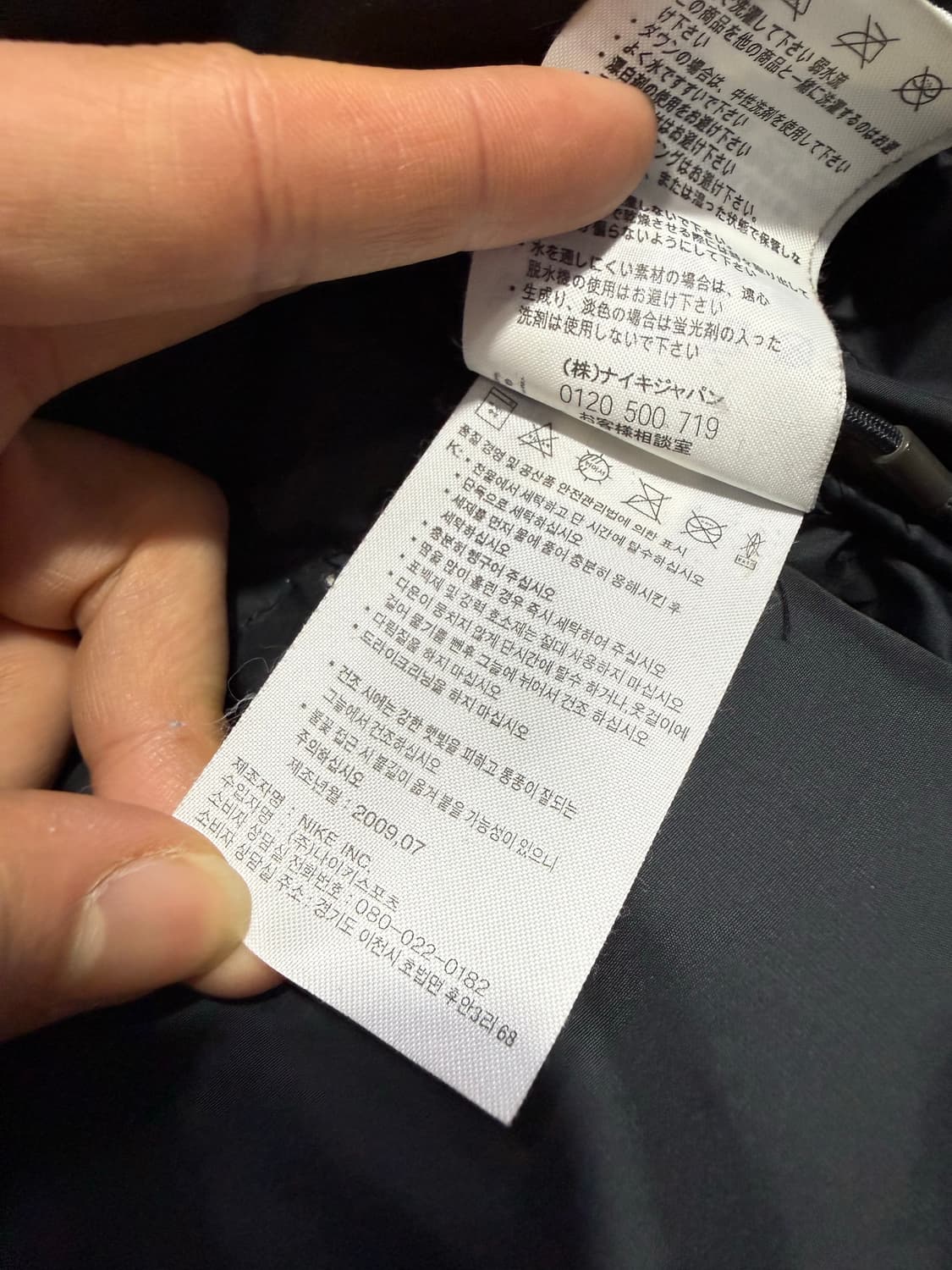 Nike ACG 나이키 에이씨지 패딩 베스트 상품이미지7