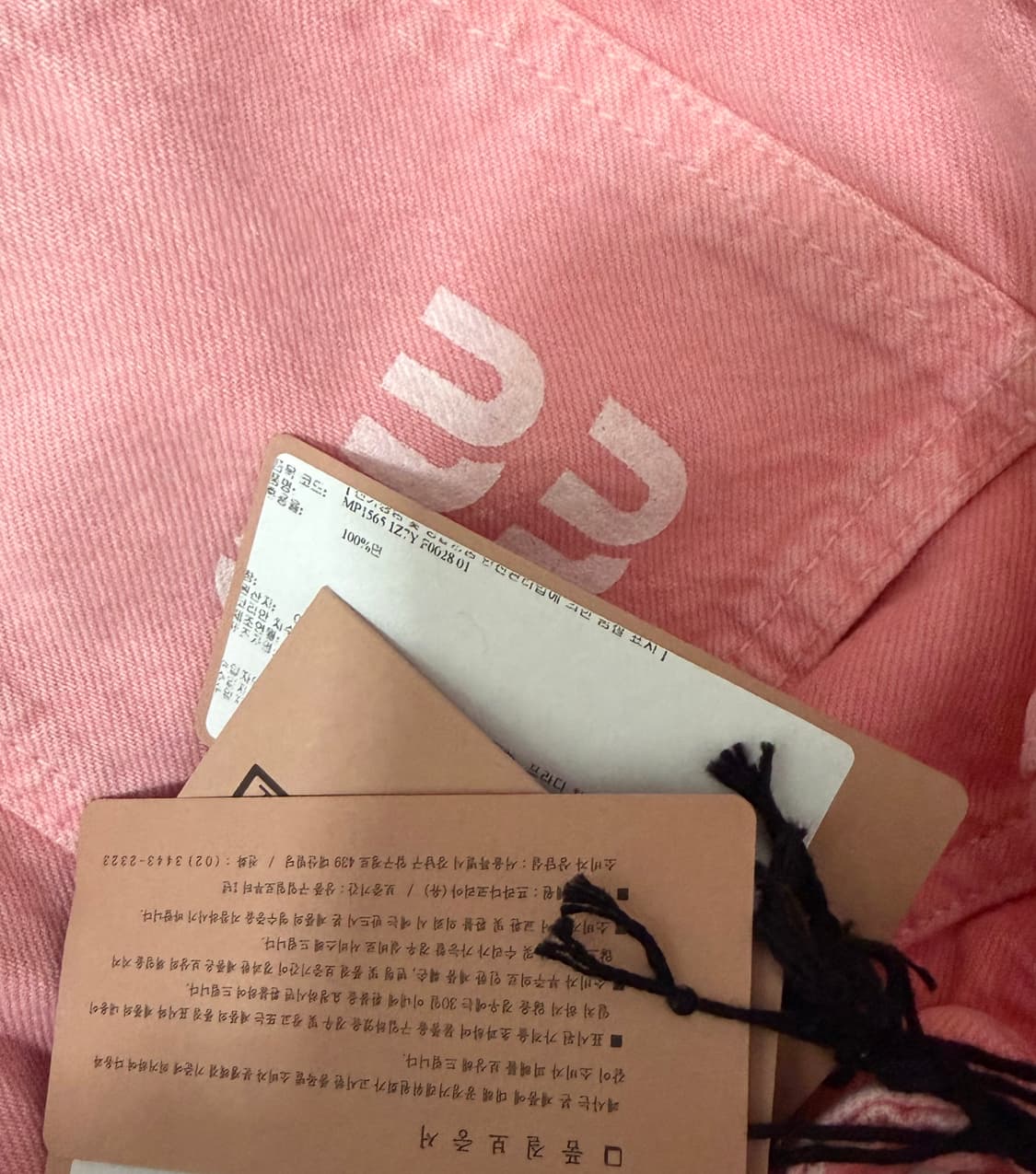 미우미우 데님 팬츠 상품이미지1