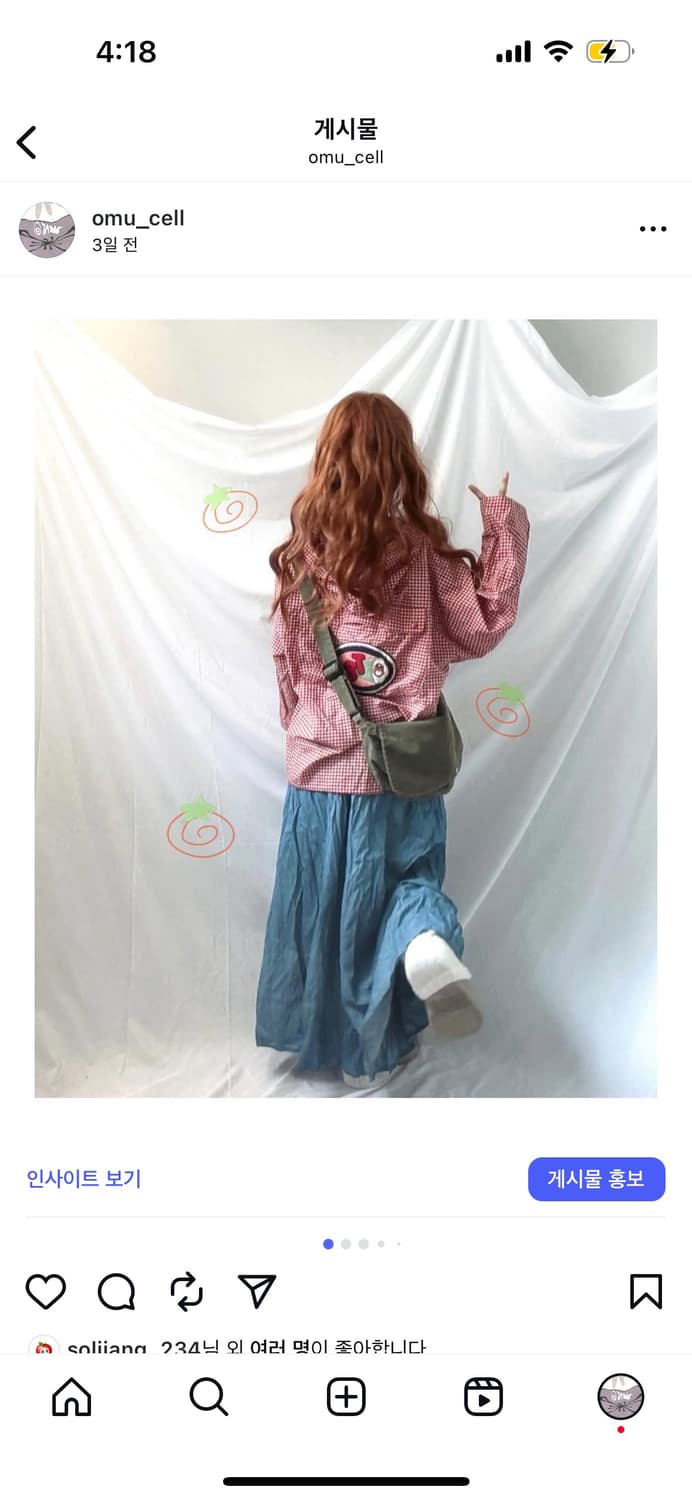 곰돌이 패치 체크 바람막이, 와이드 팬츠 상품이미지1