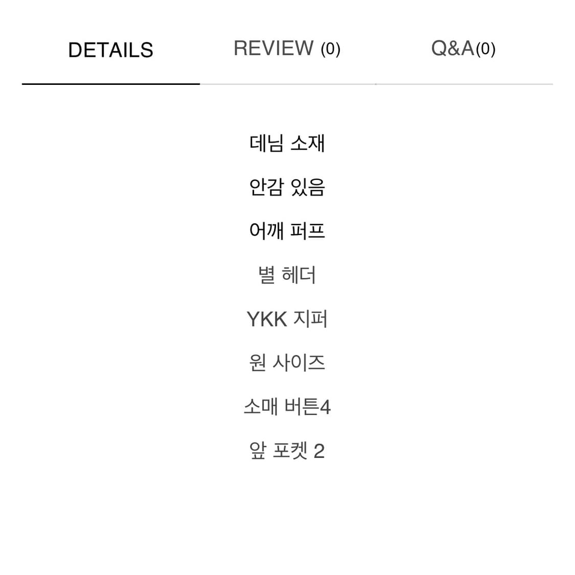 Jacket denim 상품이미지3