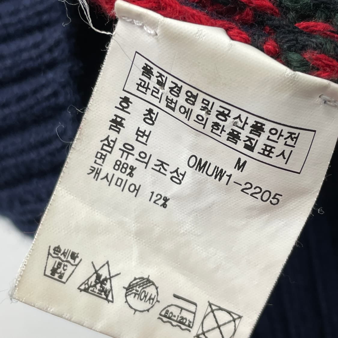 [택포] 폴로 랄프로렌 엘보우 패치 체크 니트 M 상품이미지4