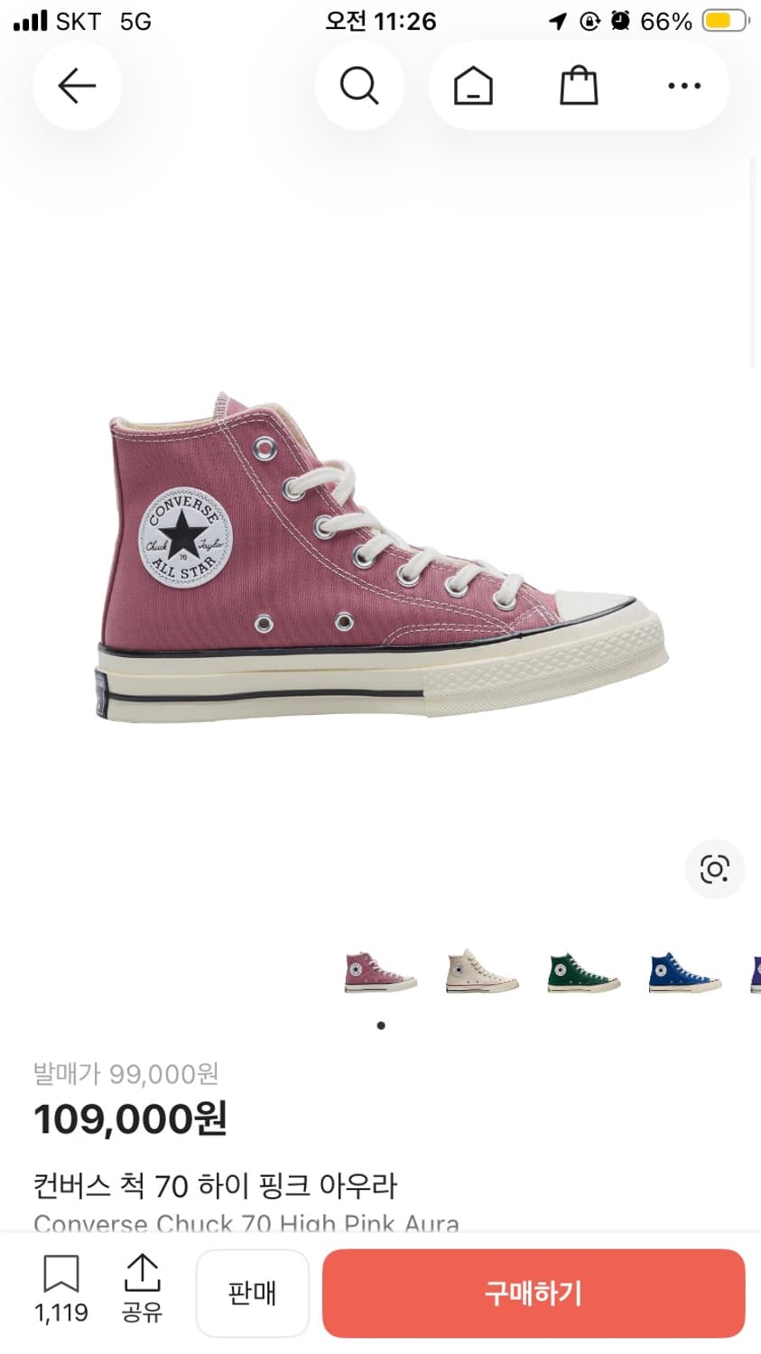 컨버스 척 70 하이 핑크 아우라 상품이미지1