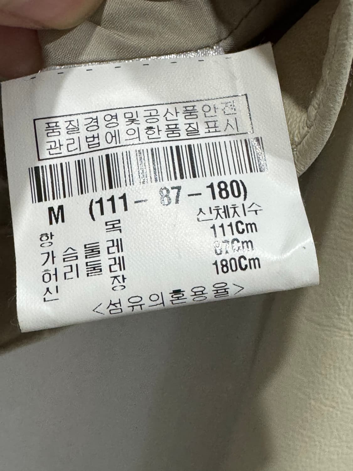 띠어리 아이보리 트러커 가죽 자켓 M 상품이미지5