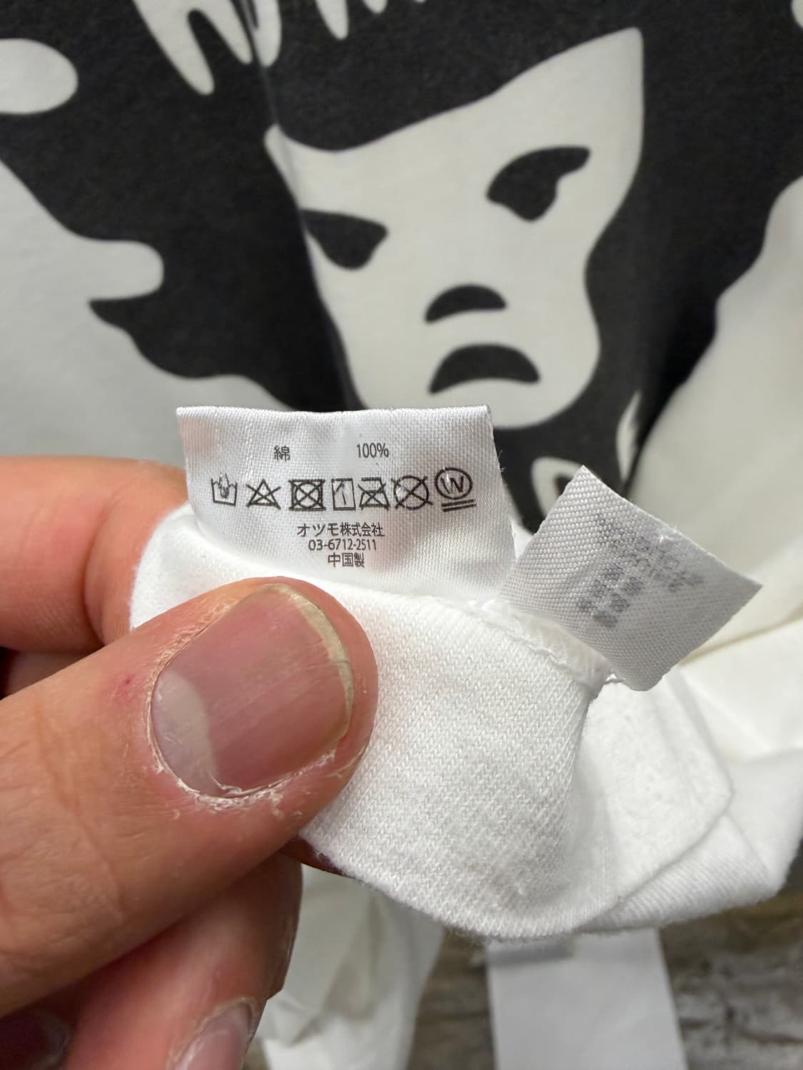 휴먼메이드 퓨처 프린팅 반팔티 L 상품이미지5