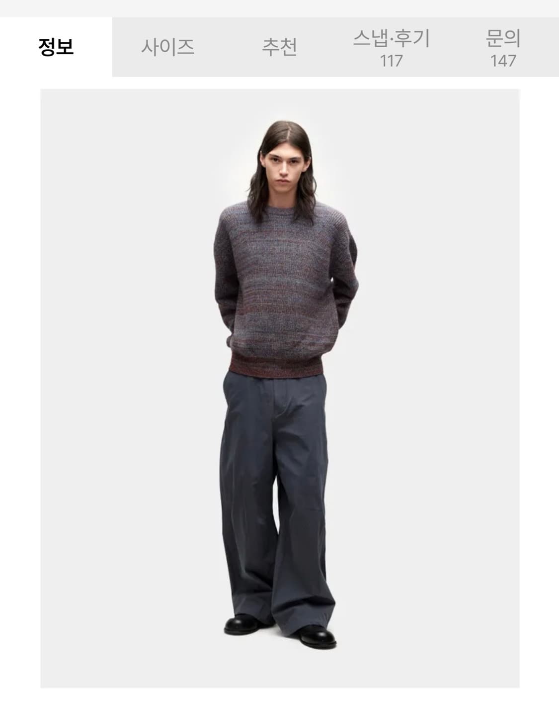 쿠어 니트 번트브라운블루 M 새상품 상품이미지4