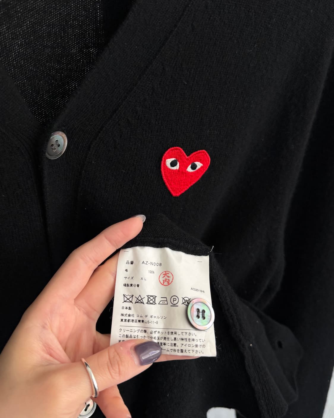 COMMEdesGARCONS 꼼데가르송 레드와펜 블랙컬러 브이넥 가디건 상품이미지6