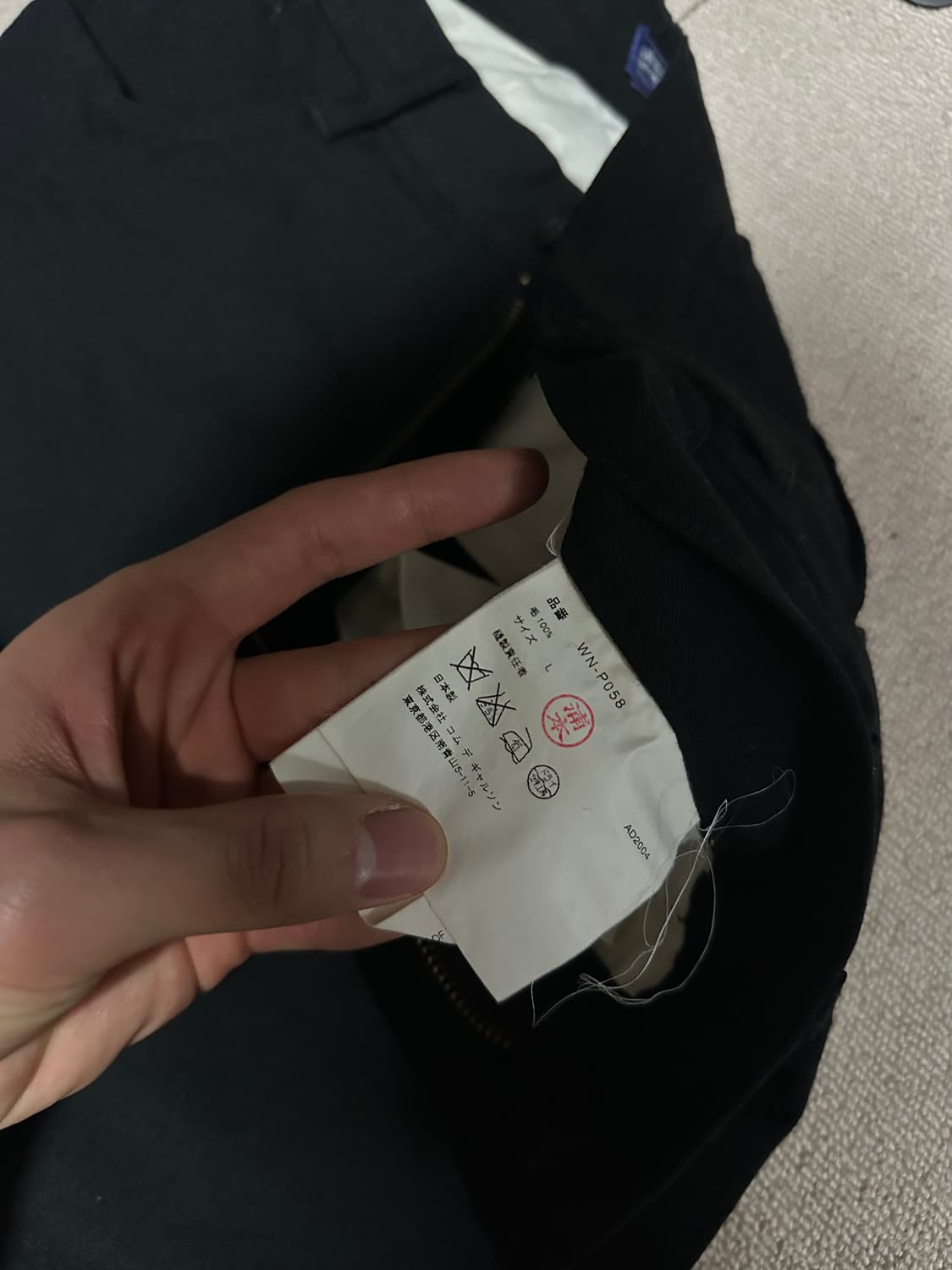 준야 와타나베 니 디테일 슬랙스 상품이미지5