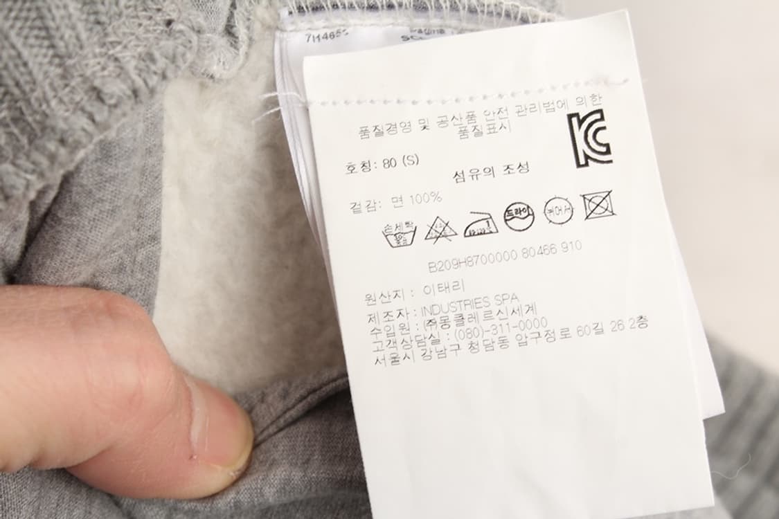 S 몽클레르 오프화이트 스웻 팬츠 상품이미지9