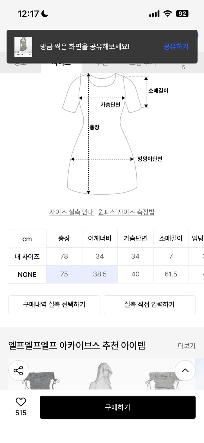 엘프엘프엘프 아카이브스 드레이프 후디 드레스 원피스 상품이미지2
