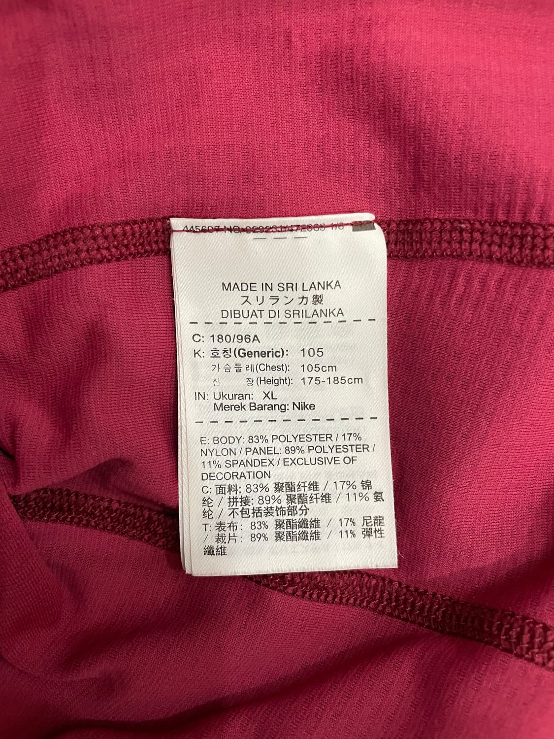 나이키 랩 x 언더커버 갸쿠소우 에어로 리액트 3/4 러닝 티셔츠 상품이미지7