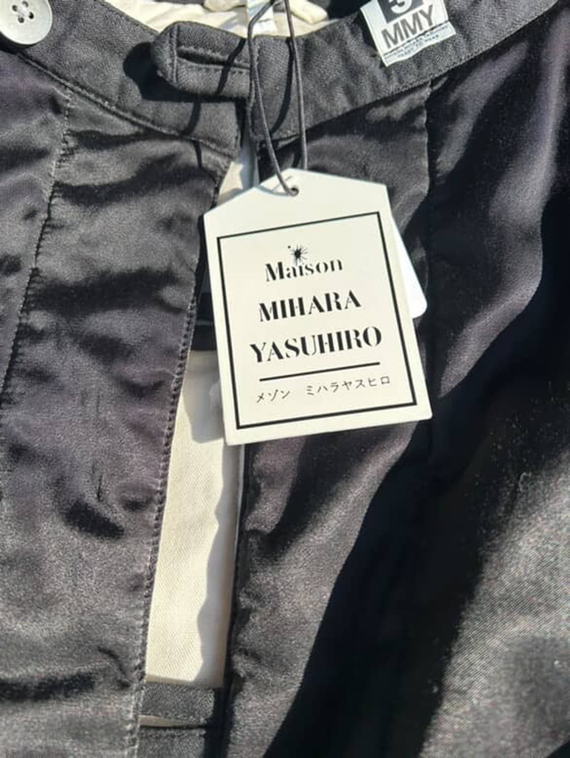 미하라야스히로 퀄팅 자켓 (새상품) 상품이미지3