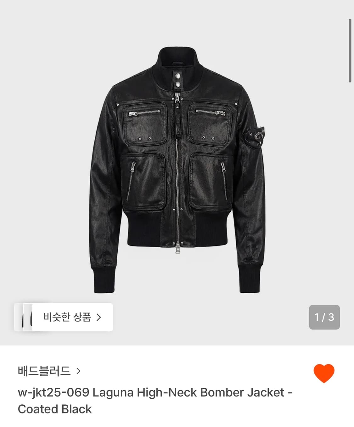 배드블러드 봄버 자켓 상품이미지2