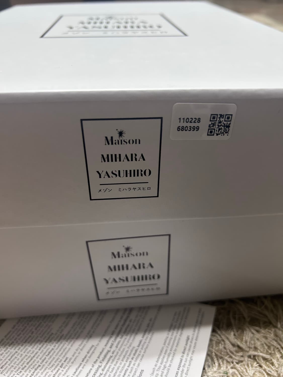 메종 미하라 야스히로 피터슨 41 상품이미지9