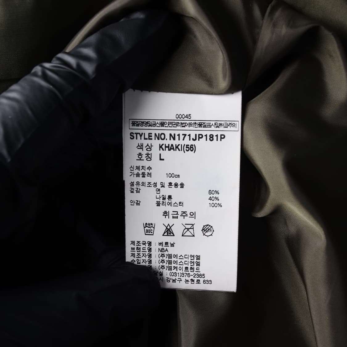 NBA 피쉬테일 L 상품이미지7