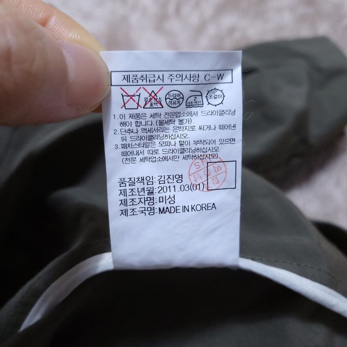 Kuho 여 셔츠 88 0503 상품이미지8