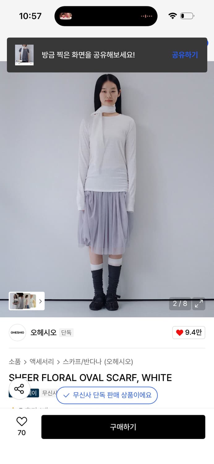 오헤시오 쉬어 플로랄 스카프 / 정가 36,000 상품이미지2