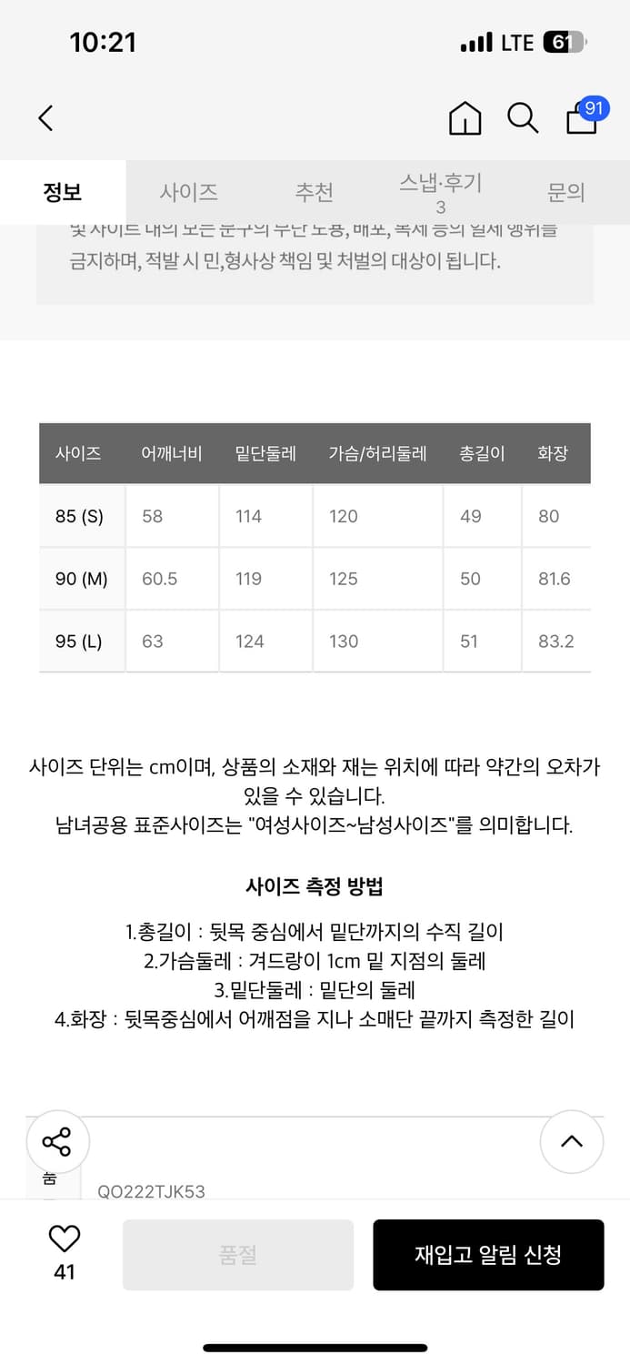 르꼬끄 바람막이 초경량 우먼즈 크롭 자켓 옐로우(QO222TJK 상품이미지6