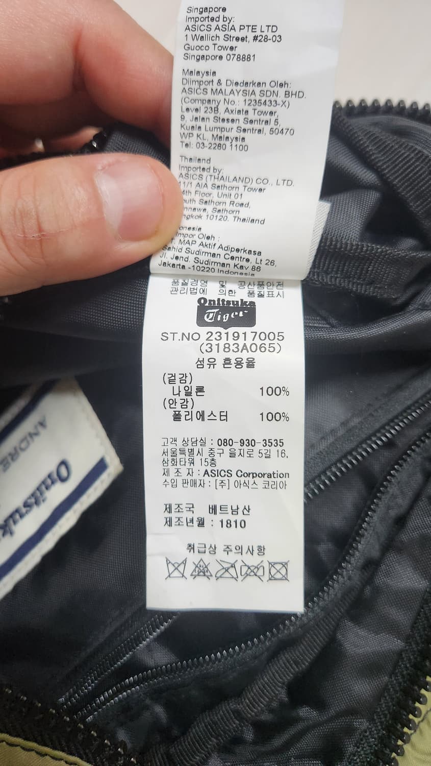 오니츠카타이거 웨이스트 힙색 상품이미지10