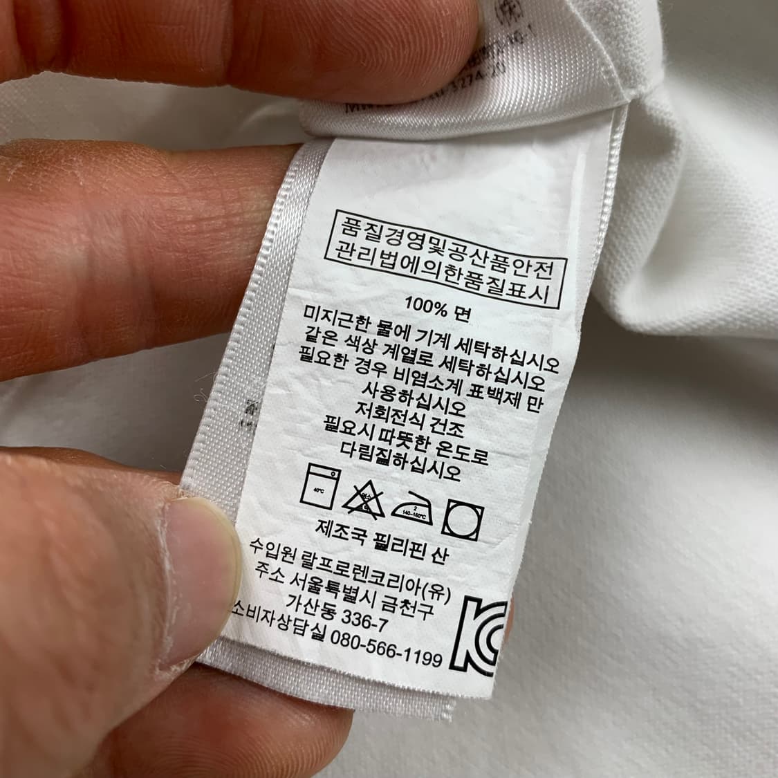 폴로 랄프로렌 포니로고 화이트 옥스포드 하프셔츠 상품이미지5