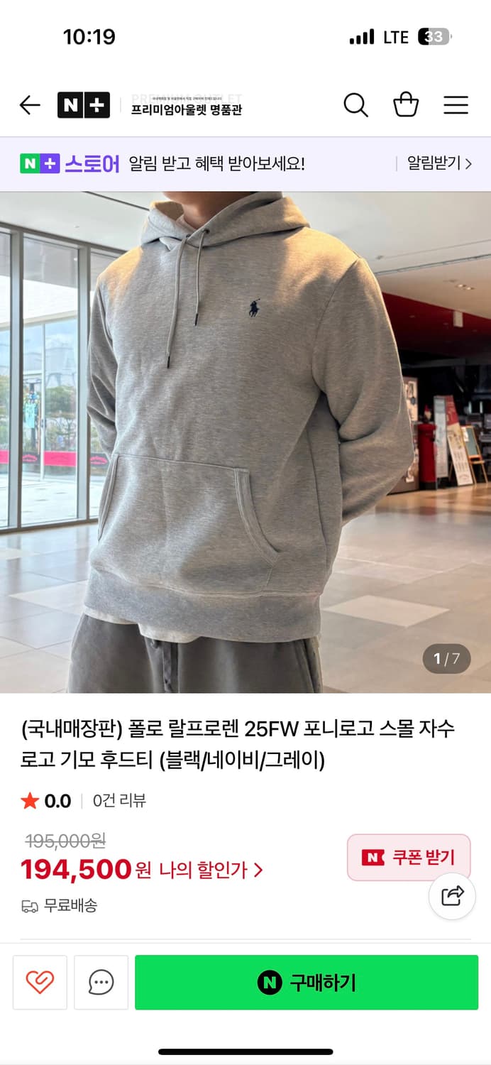 폴로 랄프로렌 후드티 S (25fw 상품이미지1