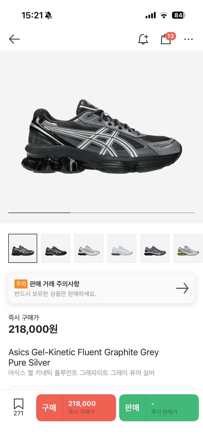 [270] 아식스 젤 키네틱 플루언트 그래파이트 그레이 퓨어 실버 상품이미지2
