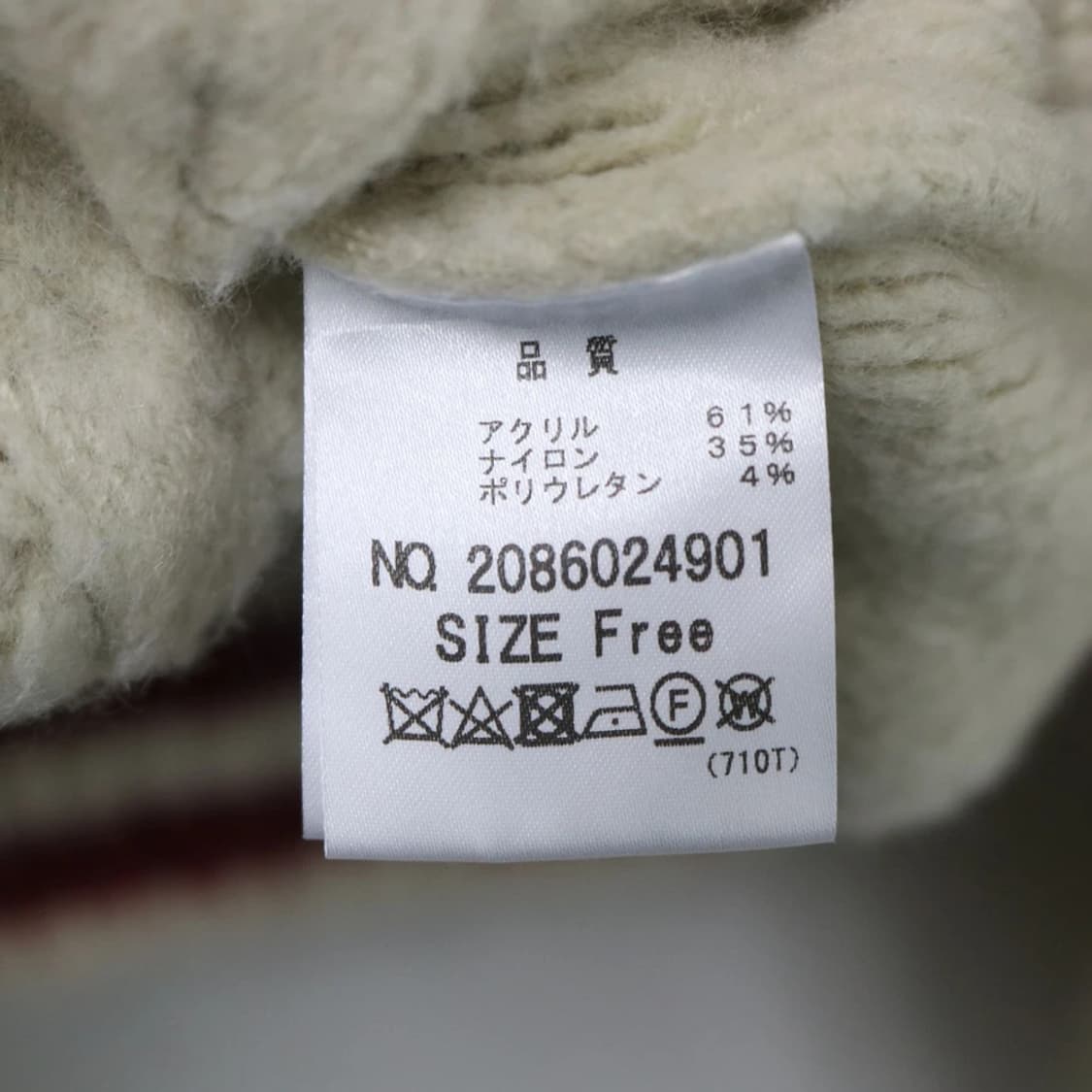 MAJESTIC LEGON 꽈배기 폼폼 니트 63709 상품이미지8