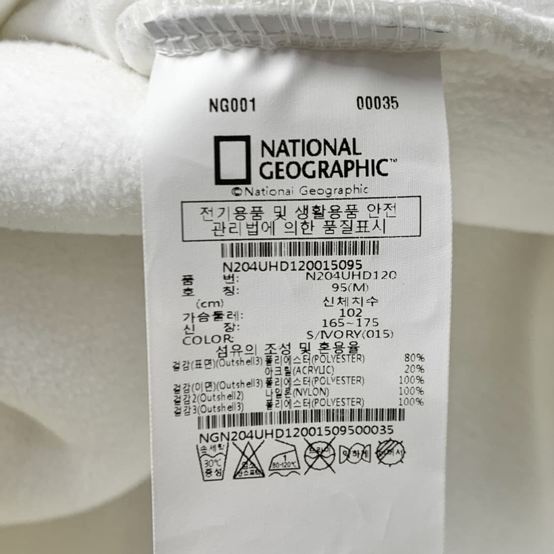 [M/정품] 내셔널지오그래픽 후드 반집업 플리스 아노락 상품이미지6