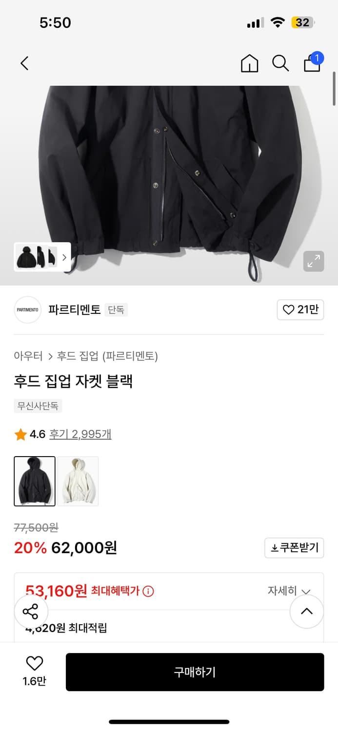 파르티멘토 후드 집업 자켓 블랙 상품이미지3