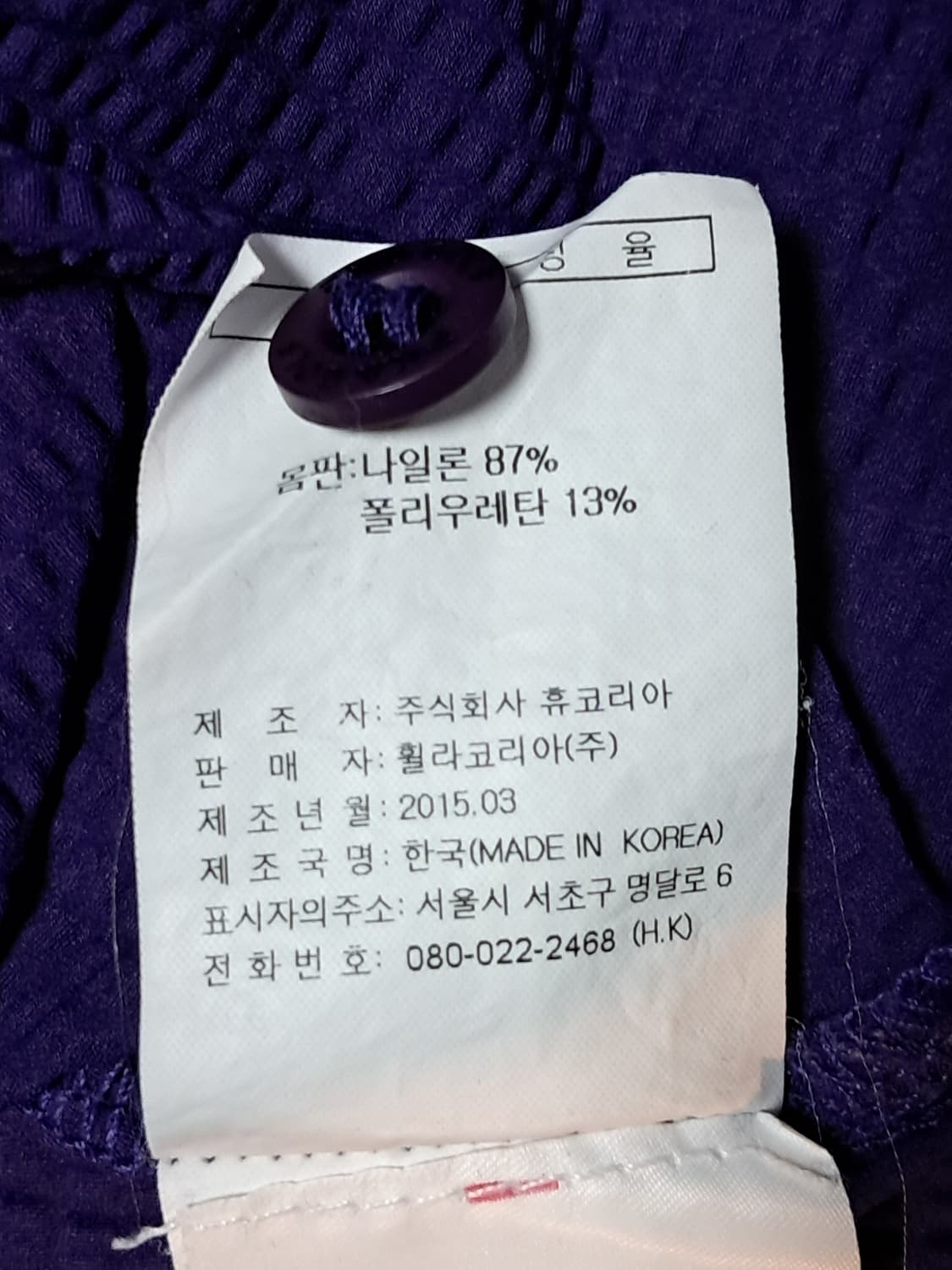 휠라 골프 반팔티 남성110  상품이미지10