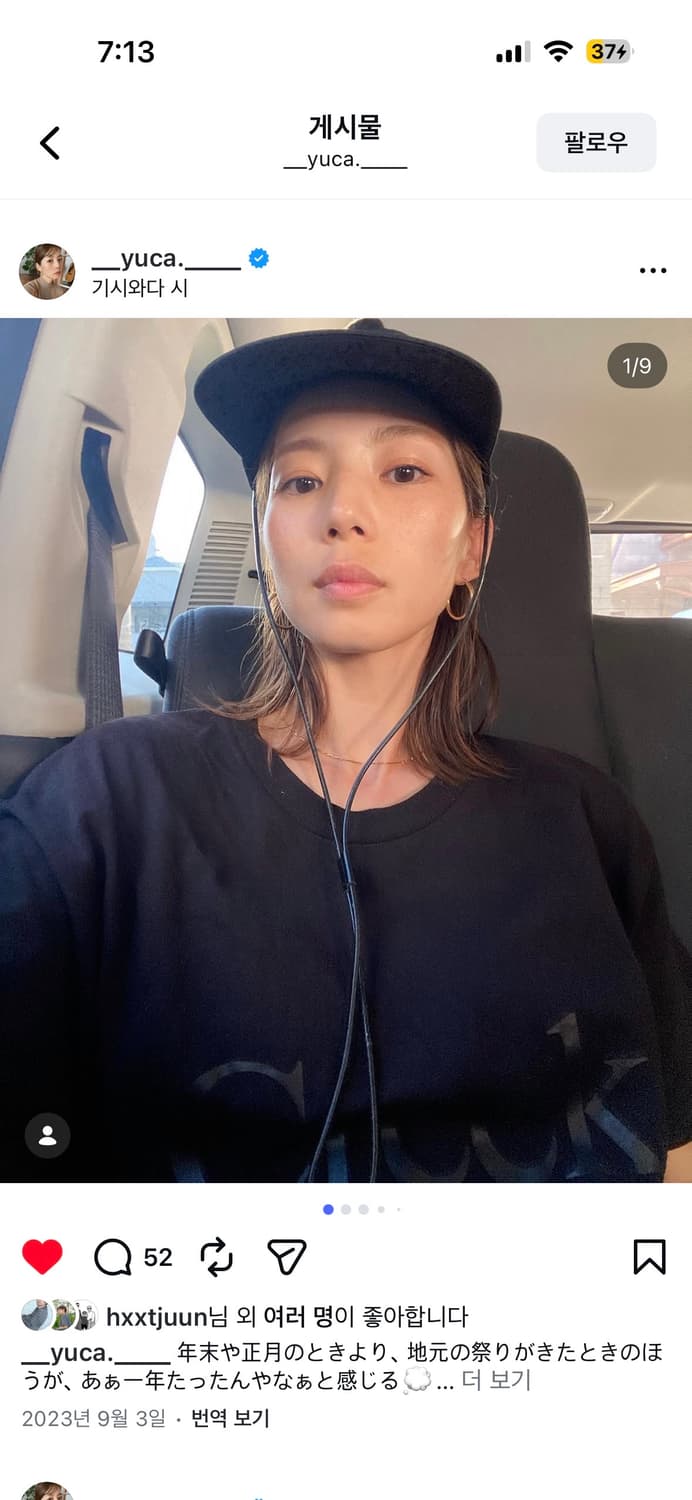 Creek Angler Device 크릭 긴팔 티셔츠 M 새상품 블랙 상품이미지2