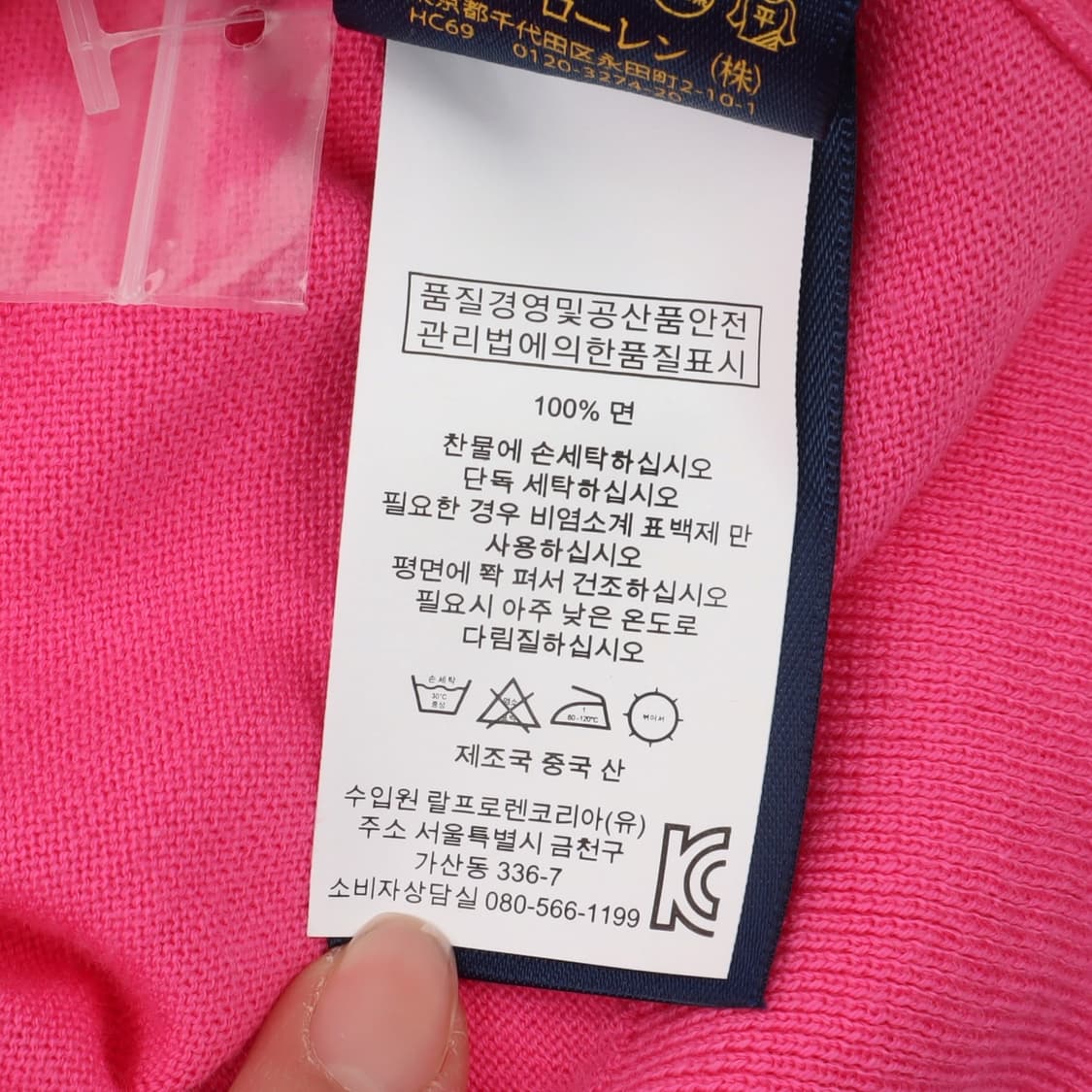 폴로 랄프로렌 핑크 피마코튼 가디건 상품이미지10