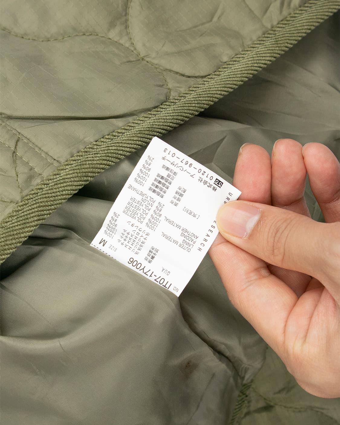 어반리서치 퀼팅 자켓 상품이미지4