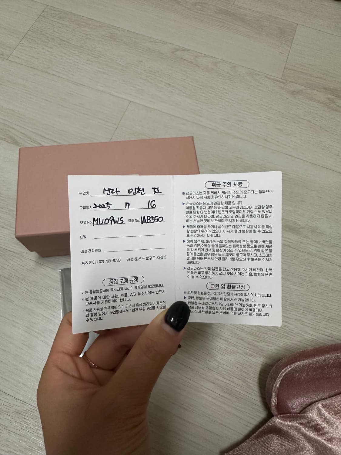 미우미우 글림스 스퀘어 선글라스 팝니다 상품이미지4