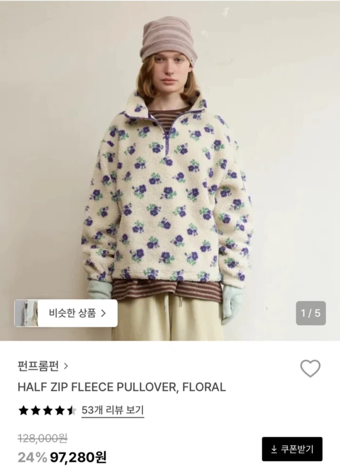 펀프롬펀 플로럴 하프집 플리스 풀오버 플라워 상품이미지1