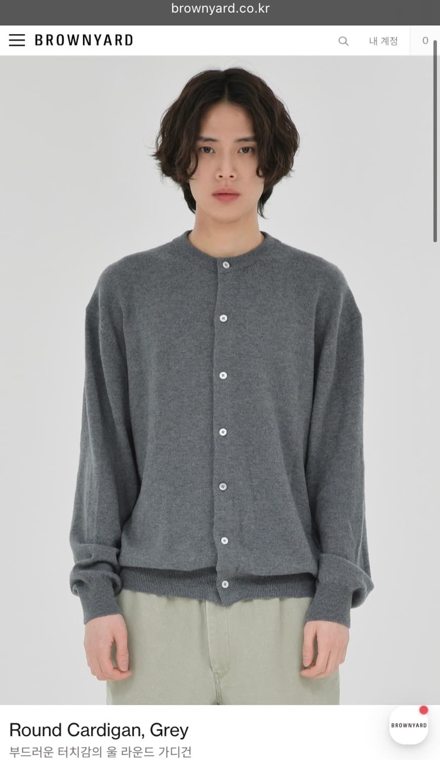 브라운야드 울 라운드 가디건 3사이즈 새상품 상품이미지1