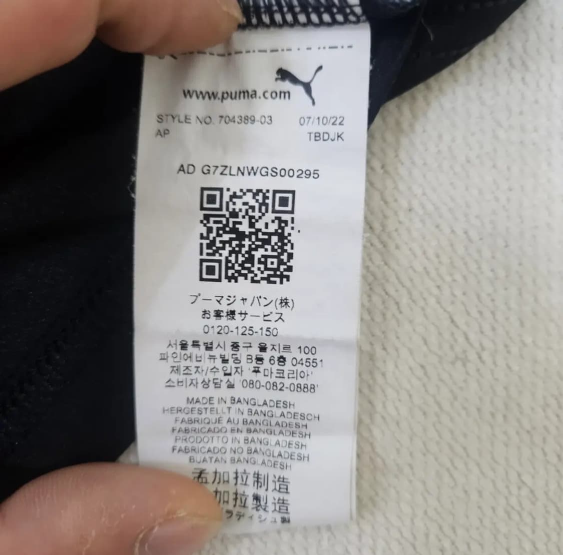 L 푸마 얼티메이트 반팔 0304Y 상품이미지4